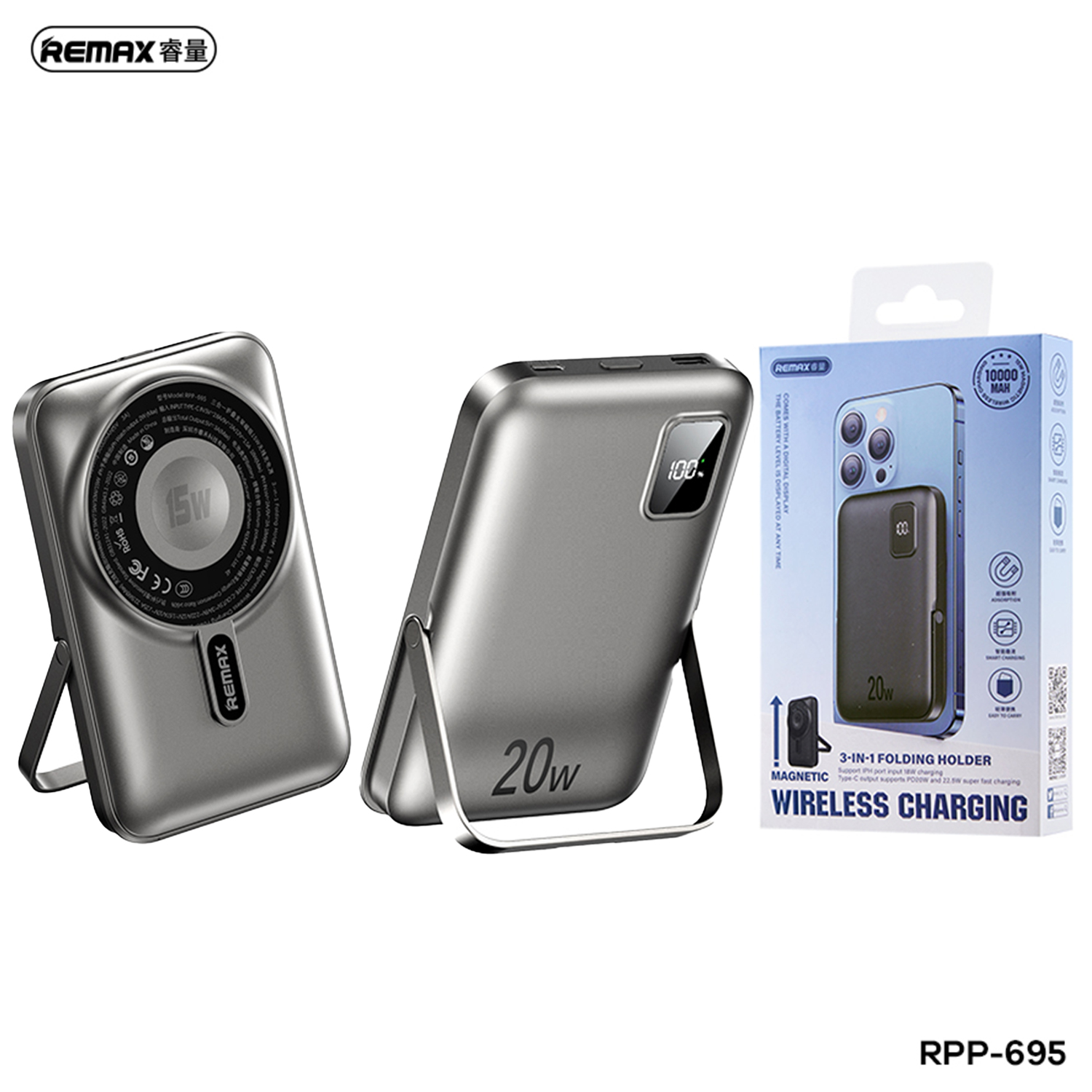REMAX RPP-695 3 in 1 (15W M/W) 22.5W + PD 20W Power Bank with Foldable Stand in Grey